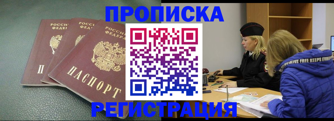 временная регистрация госуслуги в Каменск-Уральске