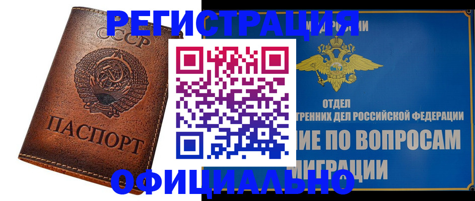 регистрация для школы в Каменск-Уральске