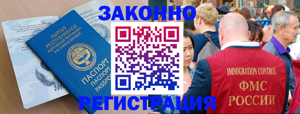прописка в квартире в Каменск-Уральске